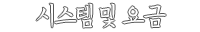 Ultra-Omotenashi 价格表&地图